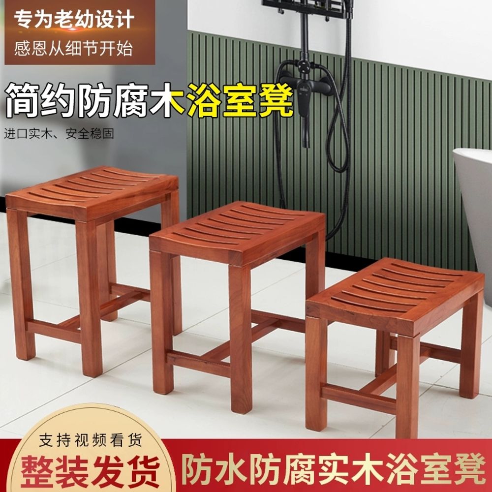 욕실편백의자 히노끼 목욕 의자 이케가와 나무 A. 베고니아 색상 좌석 높이 32CM사이프러 - 상세 이미지 5