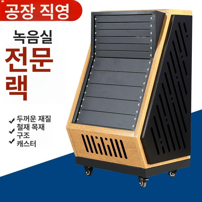 공연 음향장비 아웃보드 녹음 스튜디오 우드 랙케이스 A형 16U 캐비닛 - 상세 이미지 2