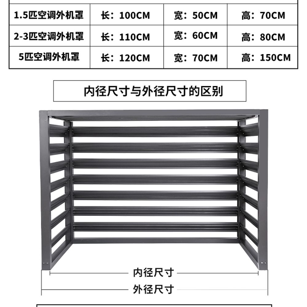 야외 실외기 덮개 에어컨 햇빛 프레임 햇빛가리개 A. 회색 1.5HP 3면 1007050 - 상세 이미지 5