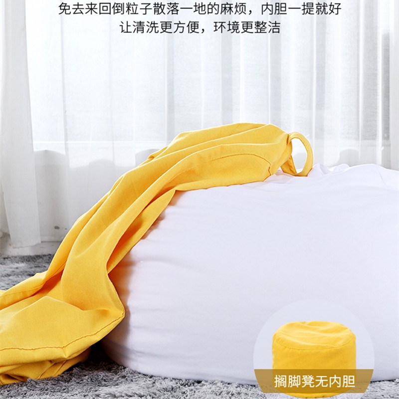 빈백 1인용 패브릭 야외 푹신한 쇼파 원룸 - 상세 이미지 3