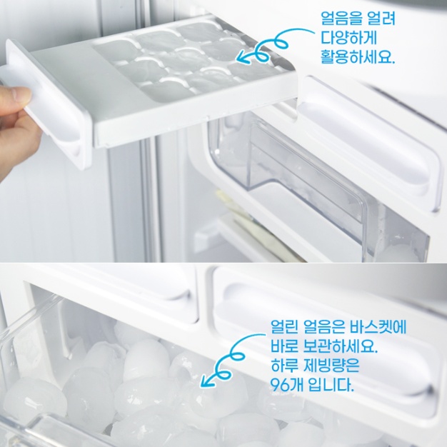 업소용 물통 사무실 냉동냉장고정수기 탕비실 스탠드 냉온정수기 - 상세 이미지 3