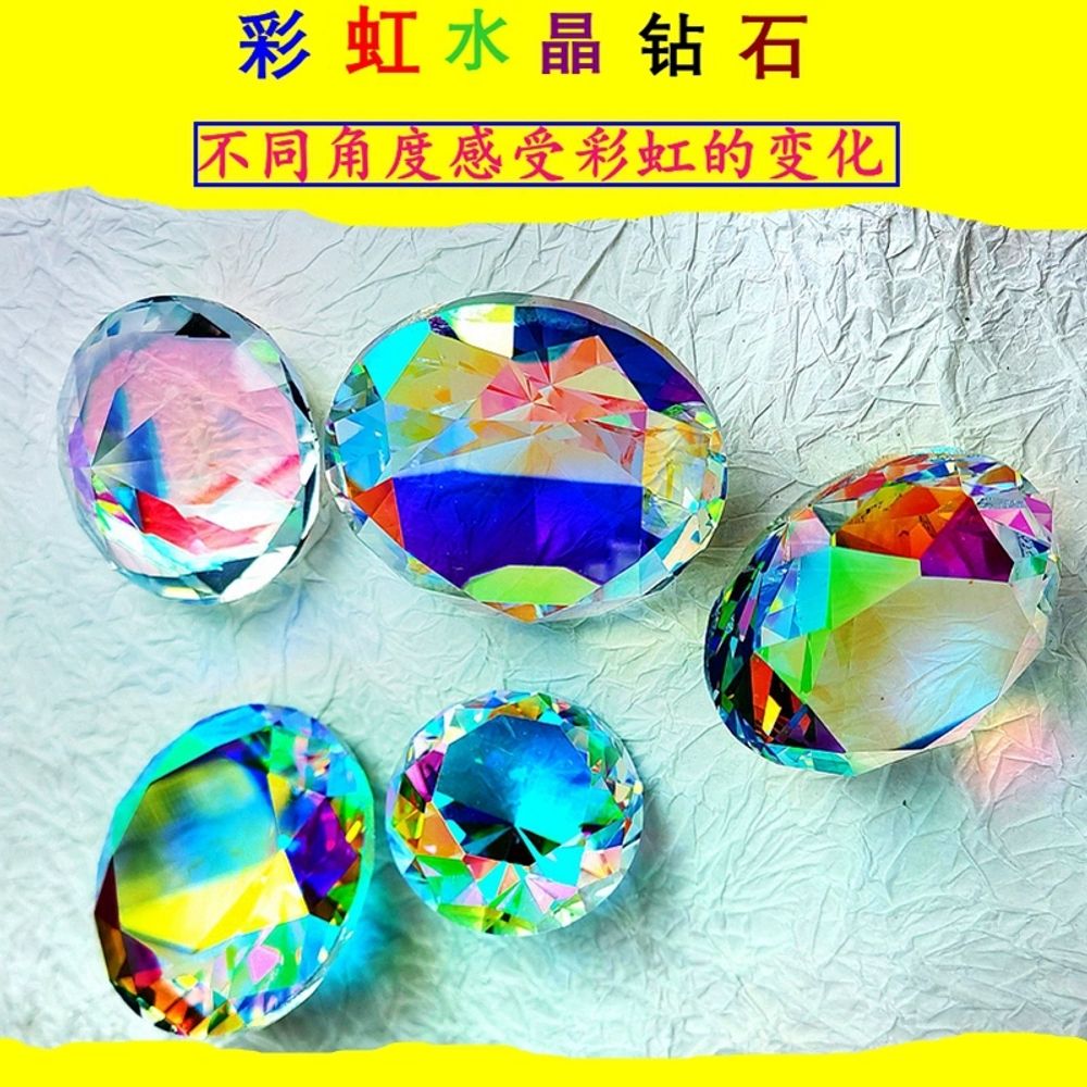 크리스탈 다이아몬드 보석 촬영소품 20mm A. 20mm 크리스탈 다이아몬드 1상자당 1 - 상세 이미지 5