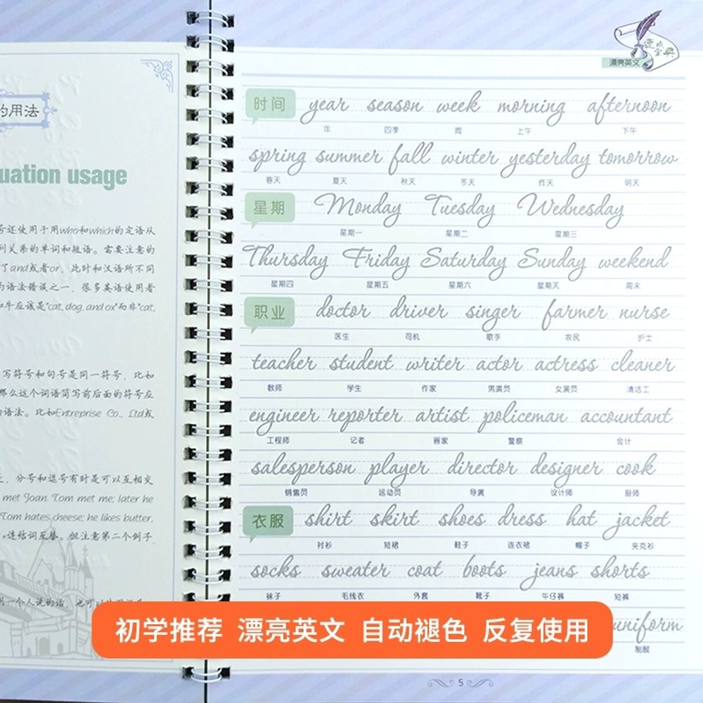 캘리그라피 영어필기체 연습장 영문 노트 영어 A. 둥근 영어 홈 연습장 막대 2개 심 20 - 상세 이미지 4