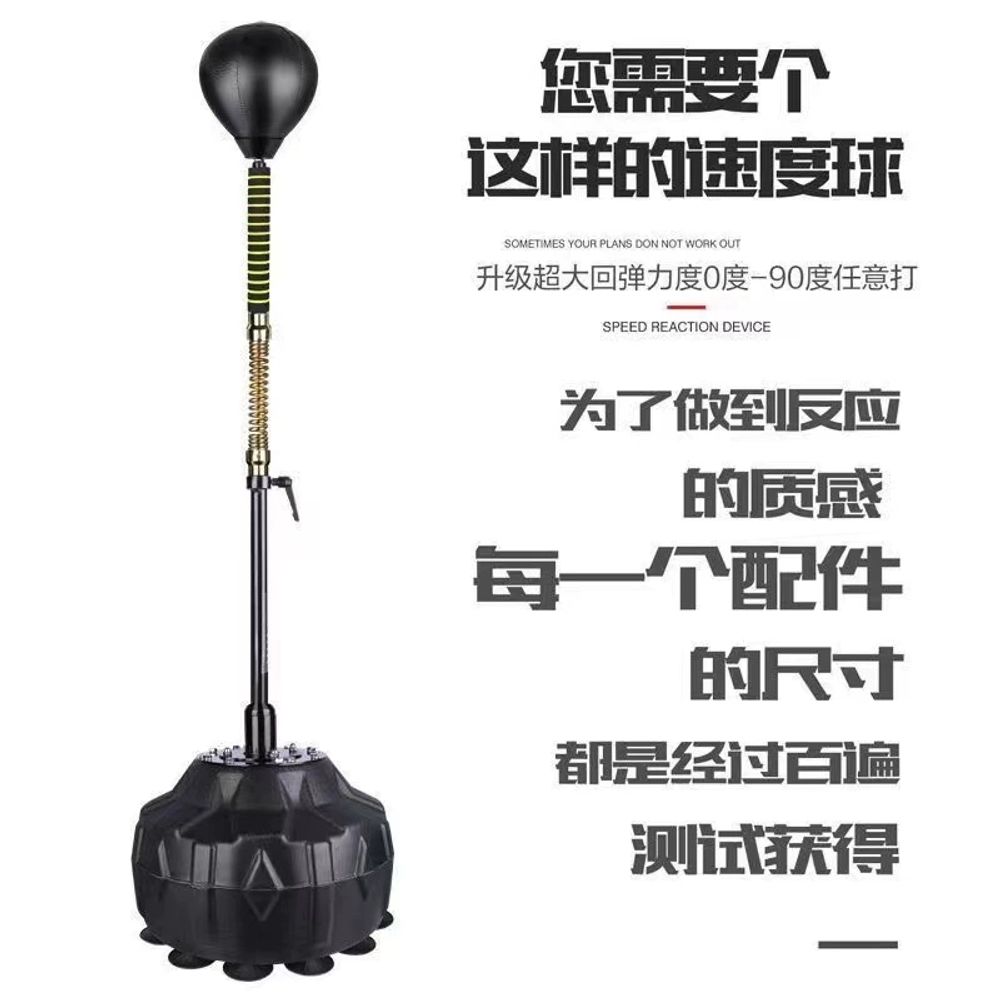 코브라백 스탠딩샌드백 펀치볼 스피드볼 펀치 샌 A. 카본 블랙 골드 하이 바운스 스피드 볼 - 상세 이미지 4