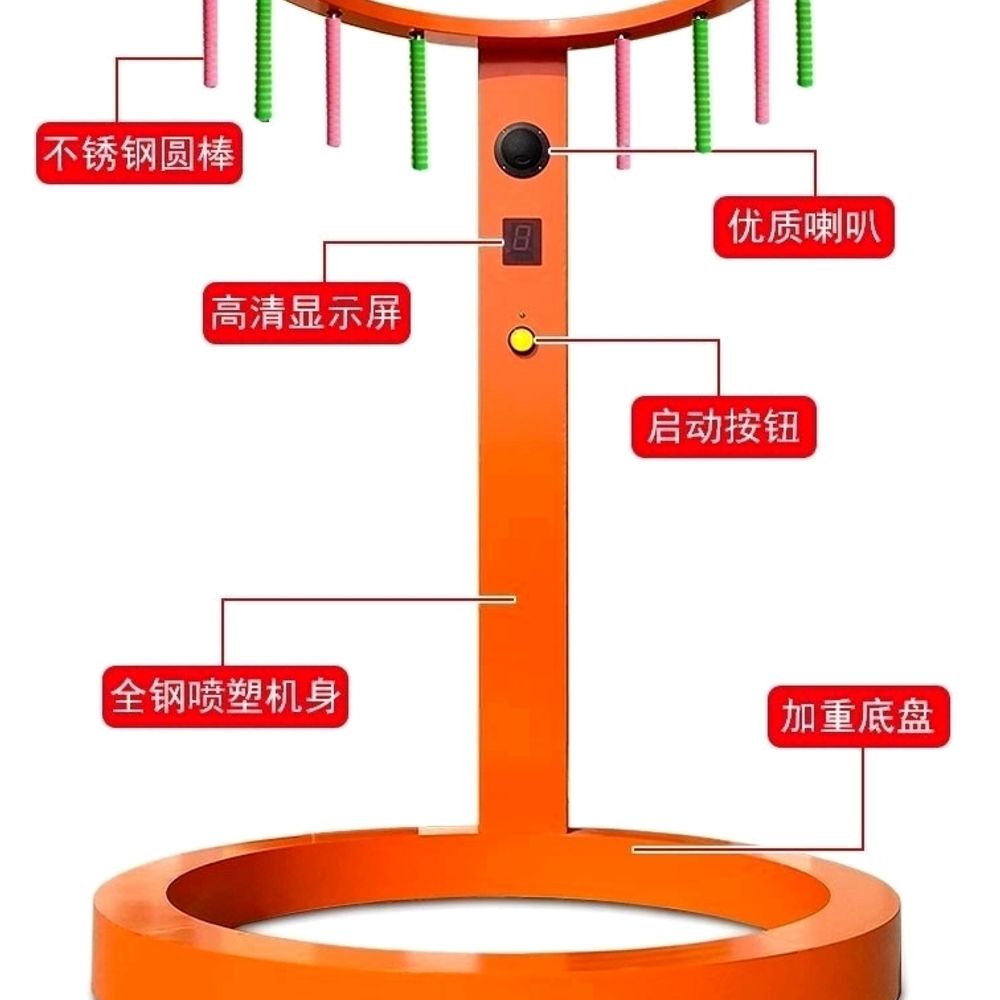 봉잡기 게임 순발력 테스트 스피드 고무 봉잡기게임 A. 디럭스 10개입 오렌지 - 상품 이미지