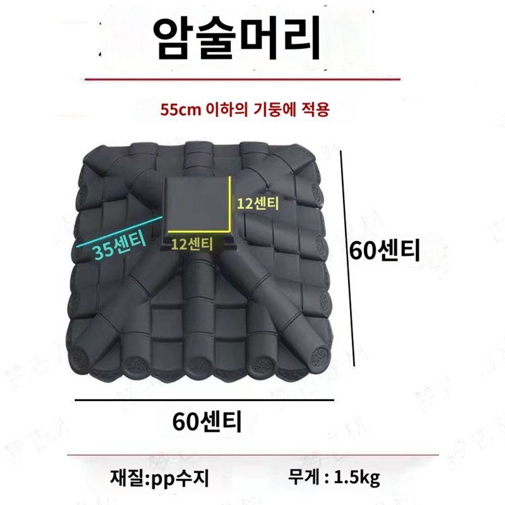 지붕 담장 처마 가옥 한옥 인테리어 플라스틱 플라스틱기와 A. 60 블랙 그레이 - 상품 이미지
