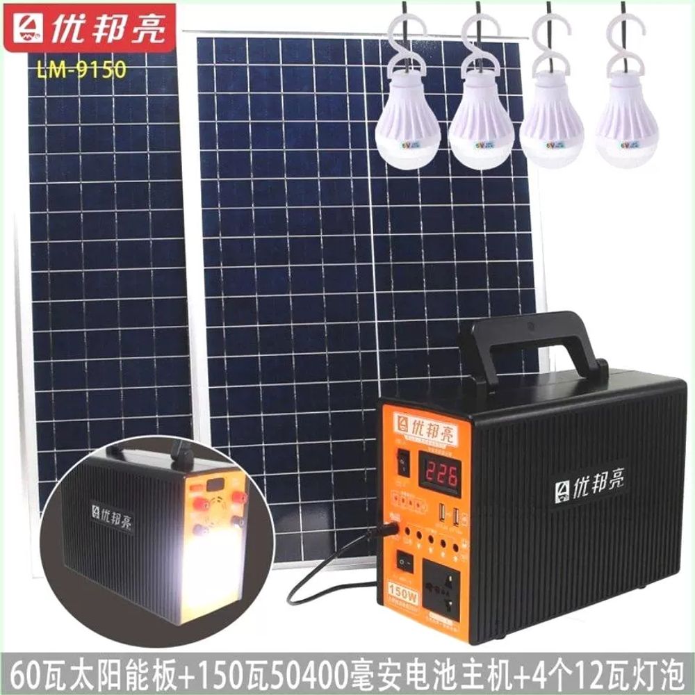 태양광 발전기 휴대용 태양광패널 캠핑 세트 가정용 미니 A. LM9012 220V 120W - 상세 이미지 3