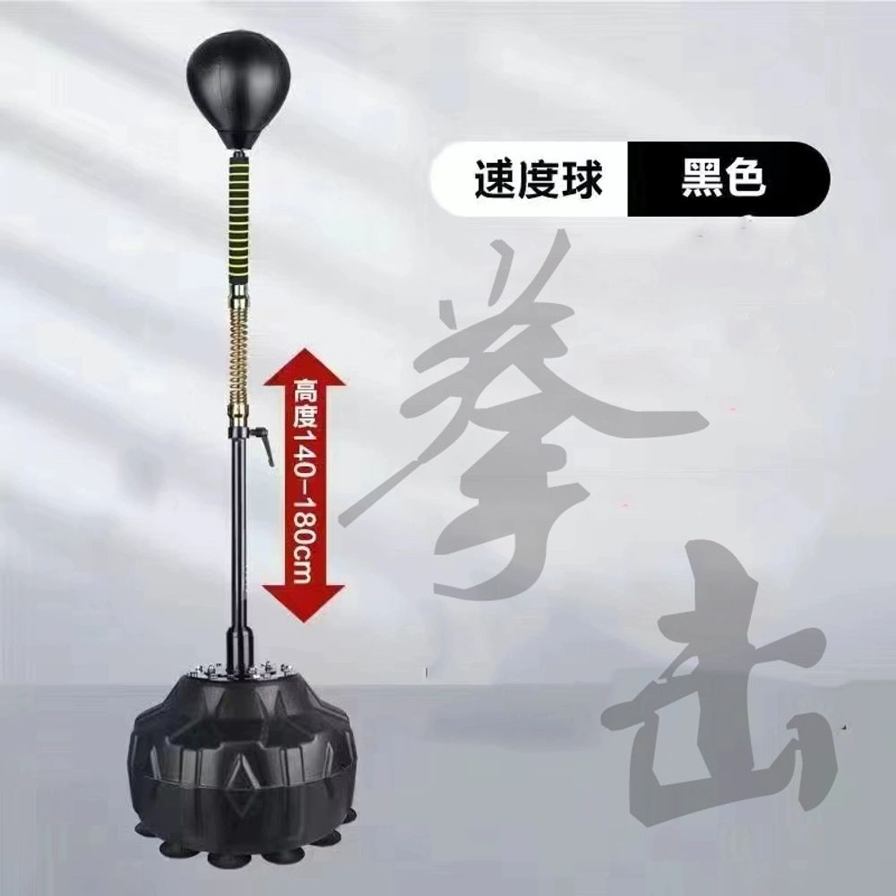 코브라백 스탠딩샌드백 펀치볼 스피드볼 펀치 샌 A. 카본 블랙 골드 하이 바운스 스피드 볼 - 상세 이미지 2