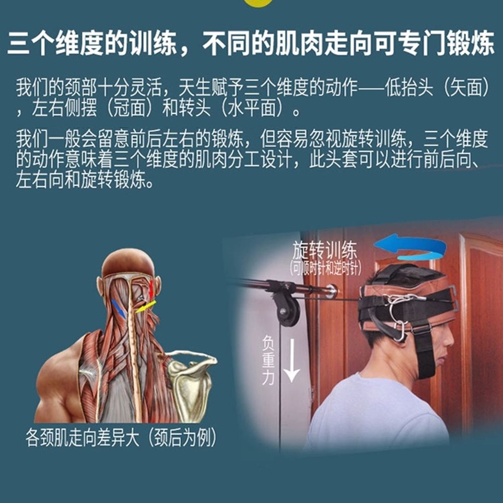 중량 헤드기어 목 뒷목 모자 근육 훈련 트레이닝 A. 목 훈련 헤드 밴드 다른 사람 제외 - 상세 이미지 4