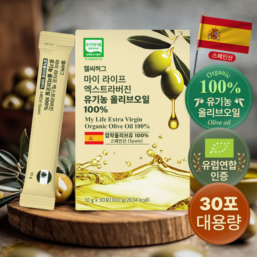 헬씨허그 리얼 유기농 엑스트라버진 올리브오일 100% 300ml, 1개 - 상세 이미지 2
