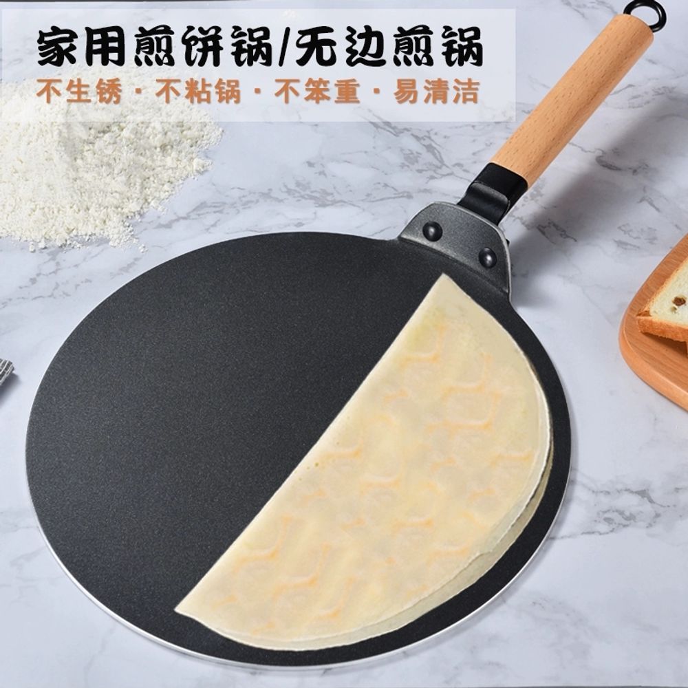 납작 후라이팬 크레페 무쇠 가정용 팬케이크 A. 30cm 경량 모델 페이더 오일 브러시 - 상세 이미지 2