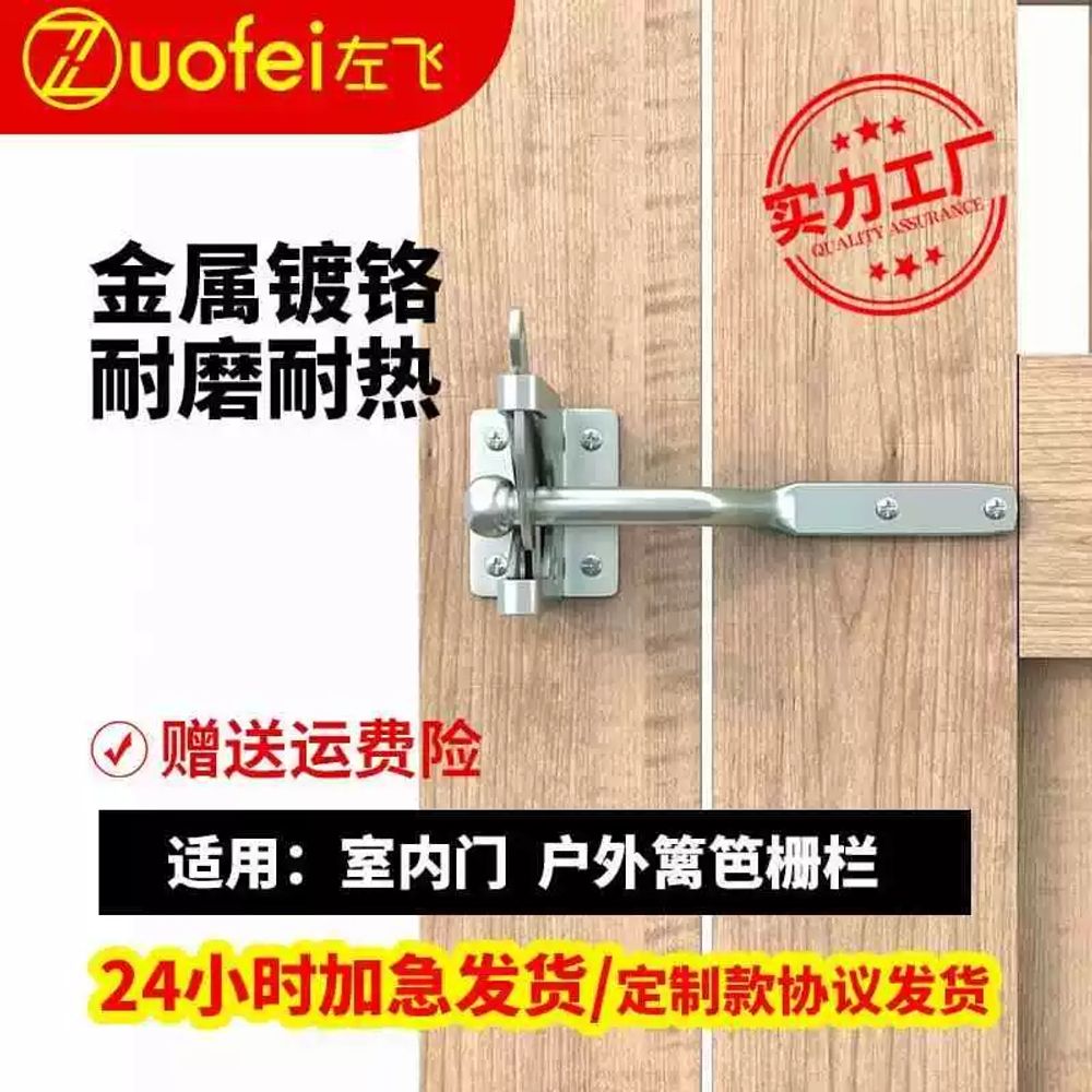 대문잠금장치 걸쇠 시건장치 도어락 숏타입 출입문 A. 검은 색긴 144mm - 상세 이미지 3