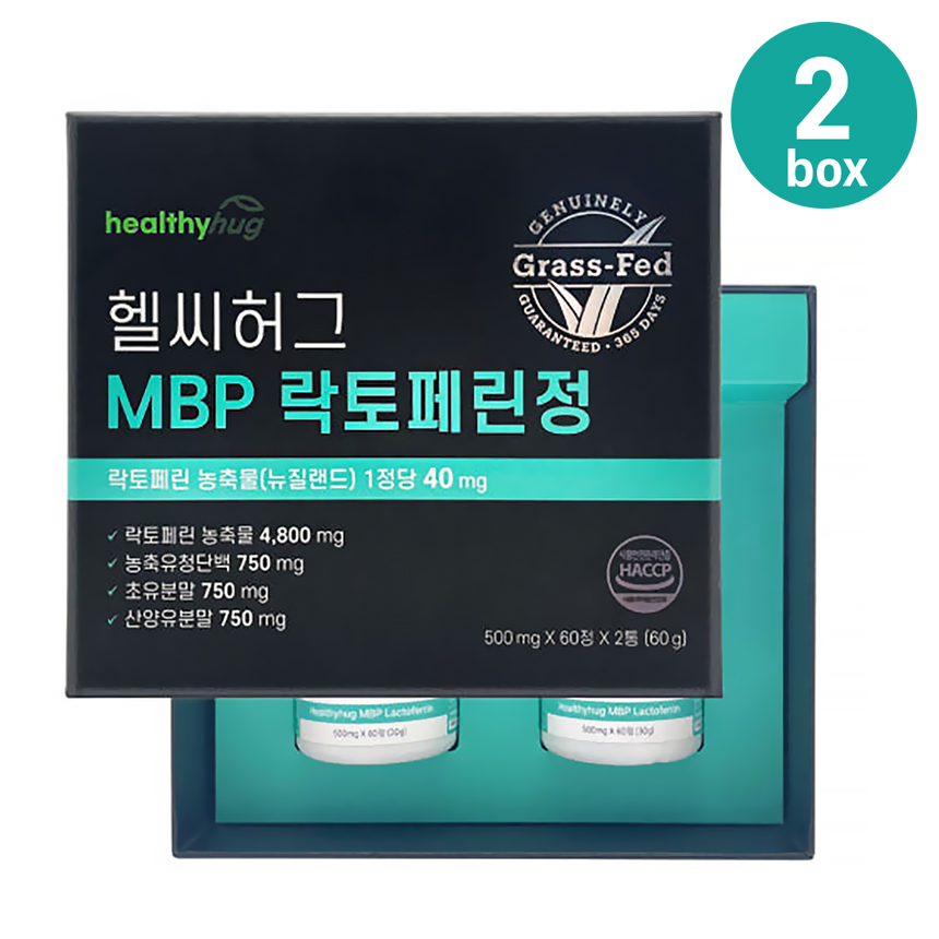 헬씨허그 MBP 락토페린 순도 96% 고함량 뉴질랜드 120정, 2개