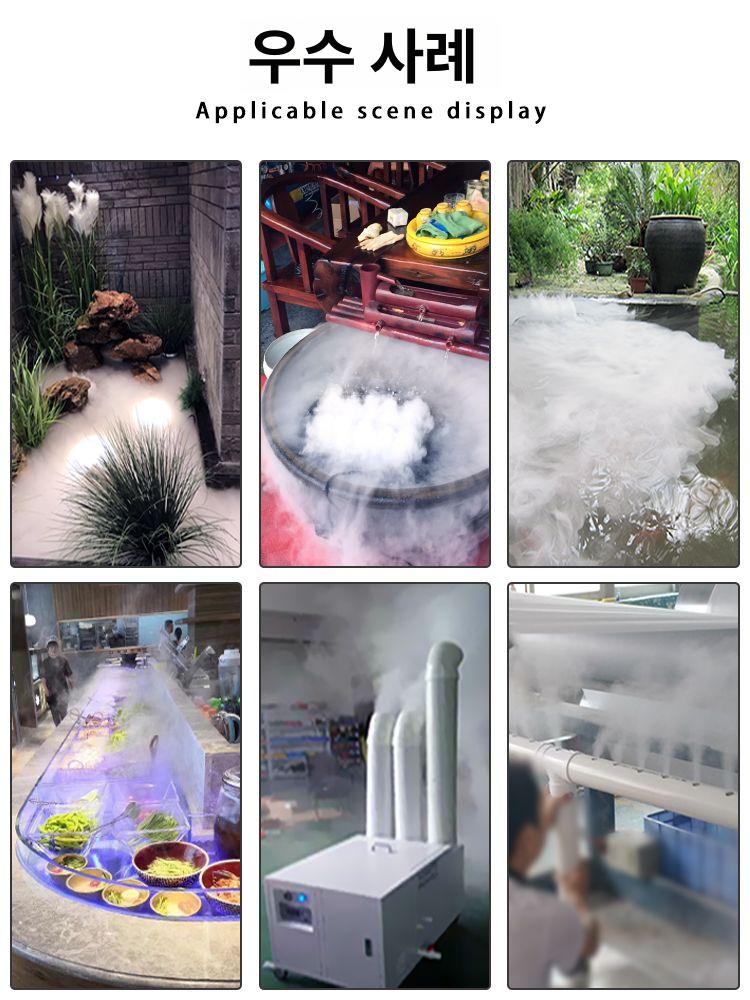 모듈 산업용 부품 스텐 가습기 헤드 분무 플레이트 400W 일반 전원