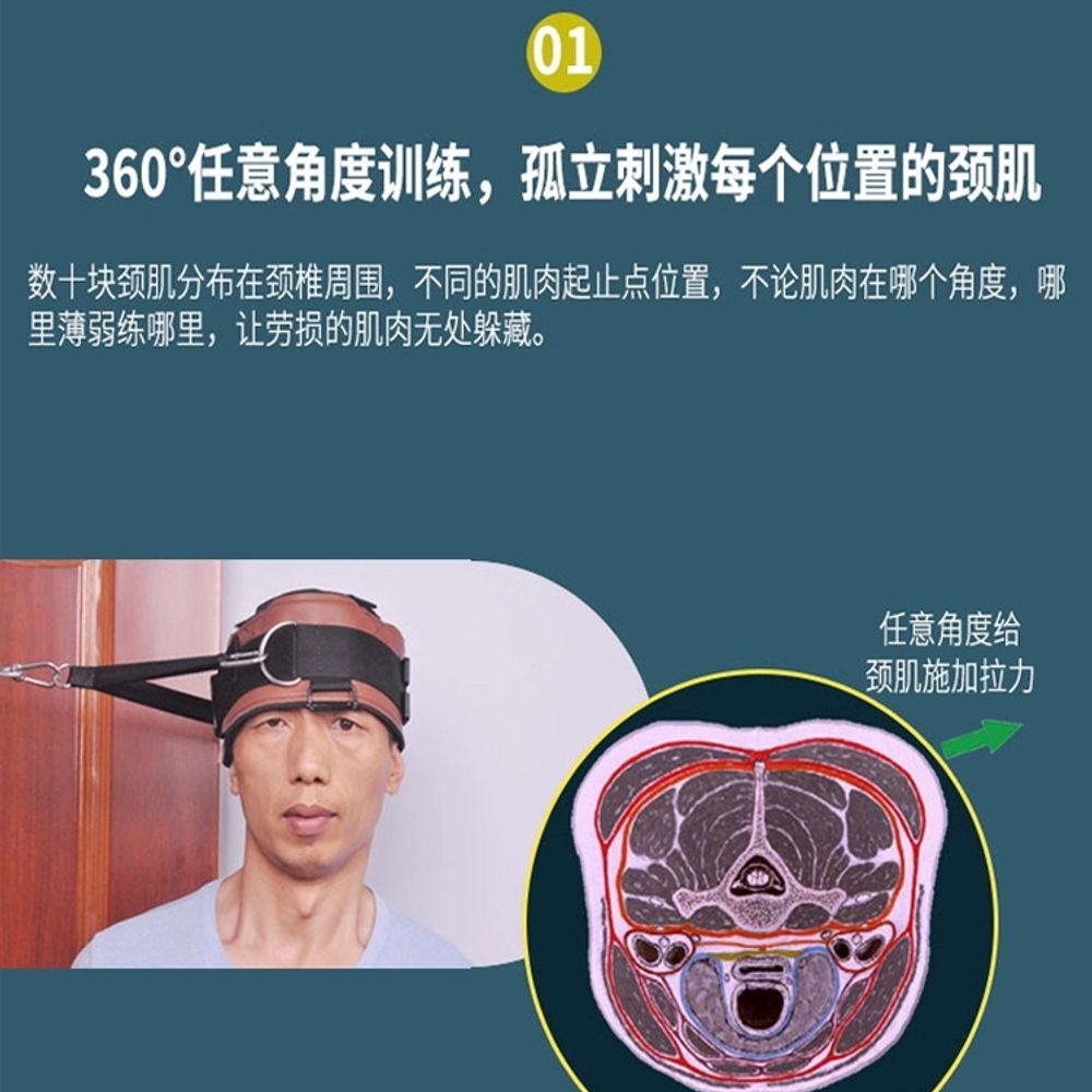 중량 헤드기어 목 뒷목 모자 근육 훈련 트레이닝 A. 목 훈련 헤드 밴드 다른 사람 제외 - 상세 이미지 3