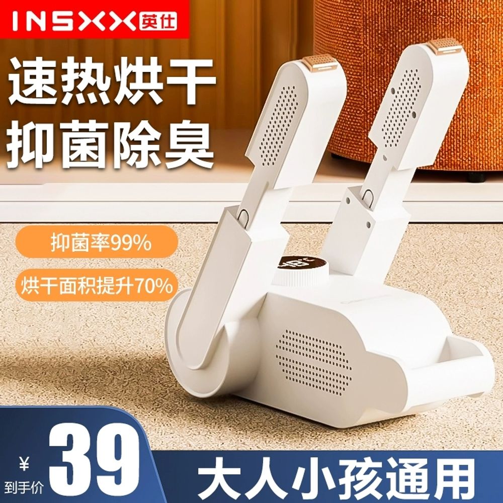 야구 냄새제거 드라이 글러브 복싱글러브 건조기 권투 A. 일반 접기 - 상세 이미지 2