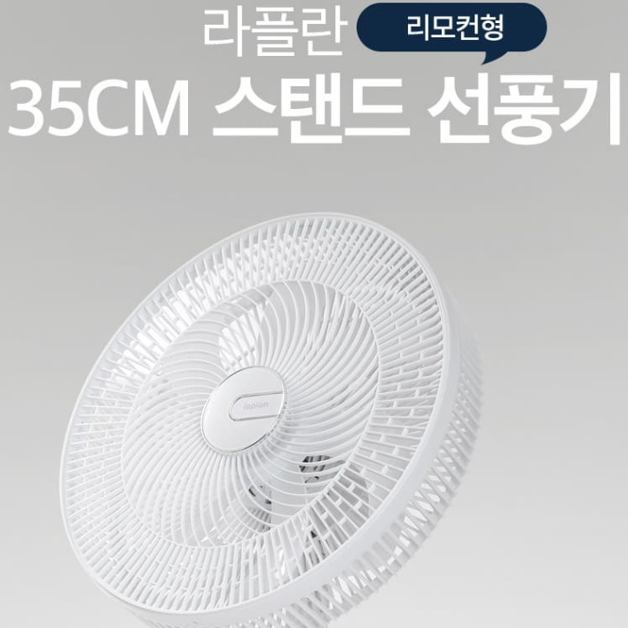 가정용 식당선풍기 긴 업소용 스탠드형 영업용 키큰선풍기 - 상세 이미지 3