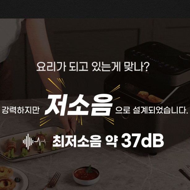 투명창 스팀에어프라이어 가정용 캠핑용 저소음 에어후라이기