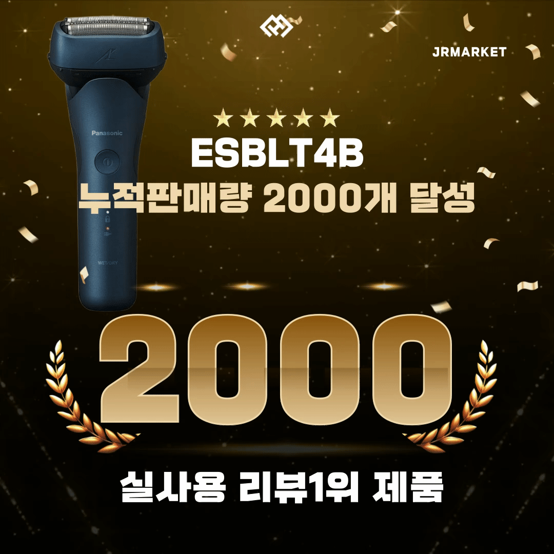 파나소닉 3중날 람대쉬 ES-BLT4B 전기면도기 판매처 상세 정보 이미지 2