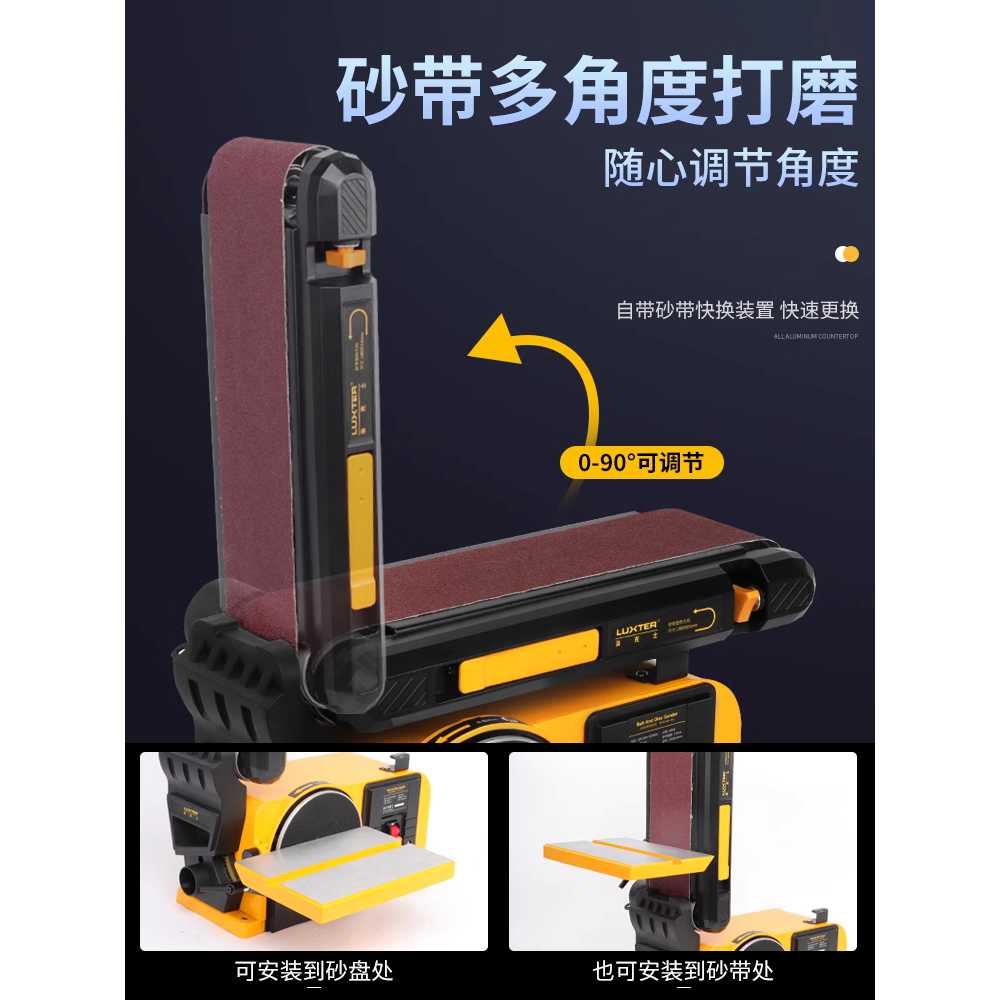 벨트샌딩기 샌드페이퍼 기계 샤프닝 숫돌 목공 사포 - 상세 이미지 5