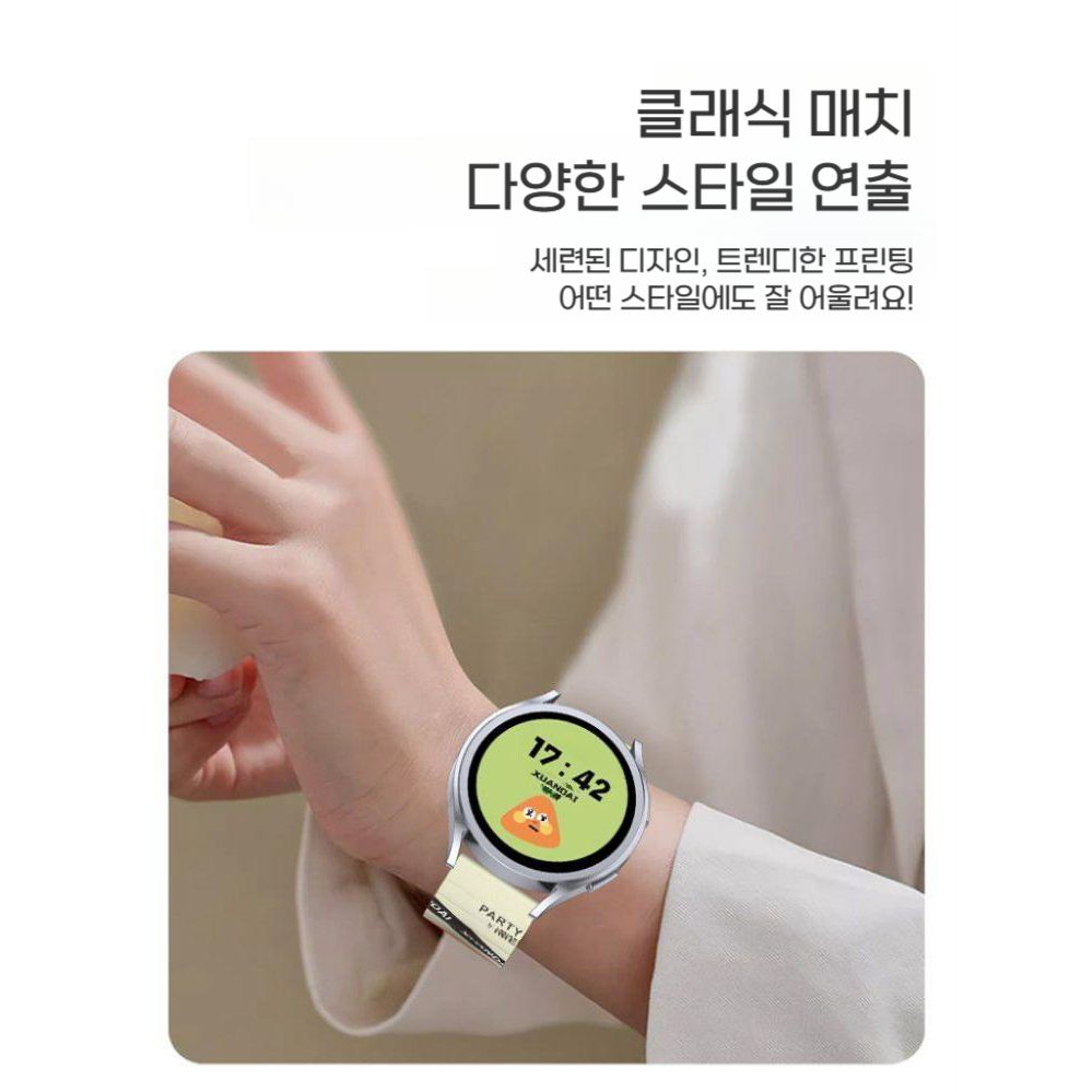갤럭시 워치8 클래식 울트라 스트랩 2컬러 마그네틱 자석 실리콘 밴드 - 상세 이미지 5