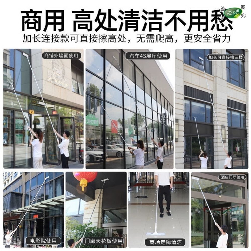 창문닦이 밀대 브러시 유리창 연결봉 청소도구 A. 1.35m 가정 텔레스코픽 윈도우 와이퍼 이미지 6