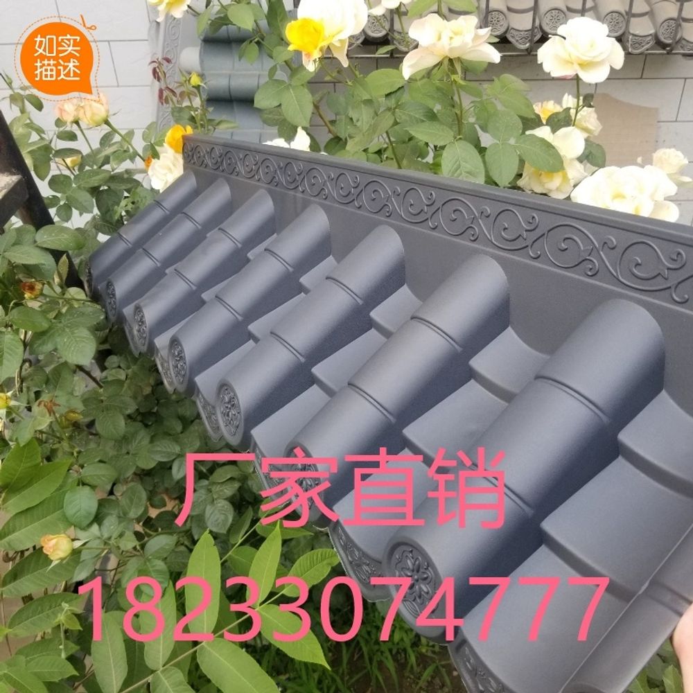 플라스틱기와 pvc 실내 기왓장 블랙 전통 PVC 한옥 지붕 검정 A. 다크 그레이 - 상세 이미지 2