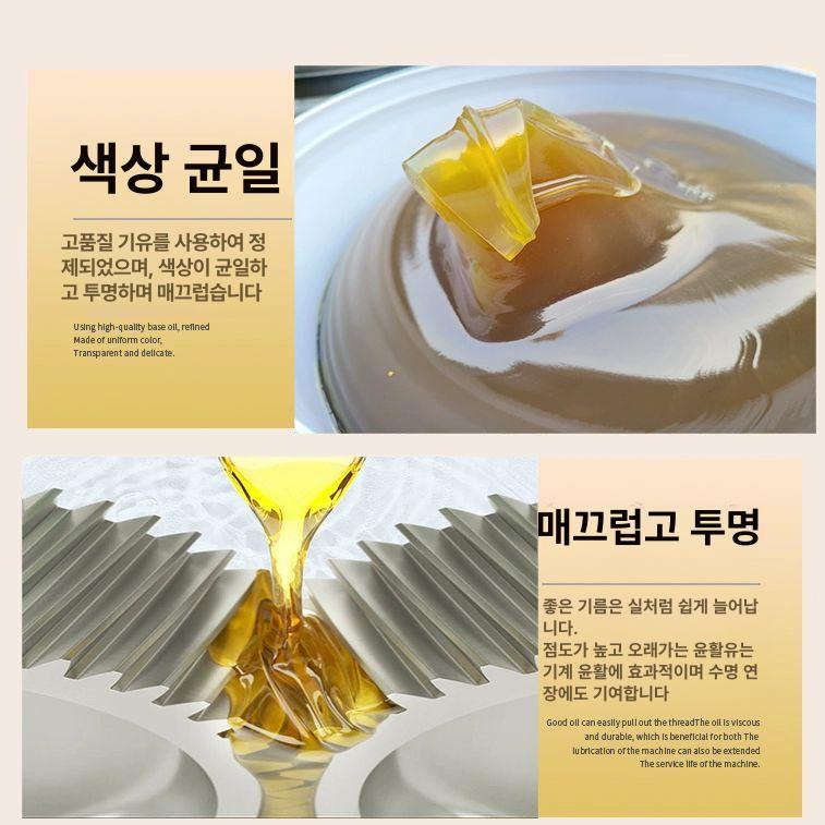 알루미늄 고열 구리스 내열 베어링 윤활제 고착방지제 블루15L 3호 - 상세 이미지 3