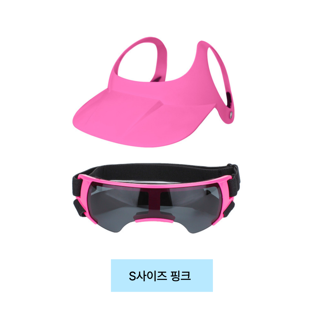 위드레오 애견모자 선글라스 세트 소형견 중형견 자외선차단 썬캡 고글 - 상세 이미지 4