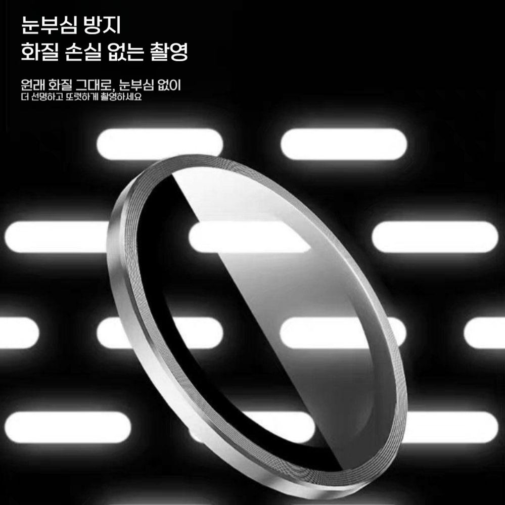 갤럭시 폴드7 HD 렌즈 필름 후면 카메라 풀 커버 보호 강화 유리 - 상세 이미지 4