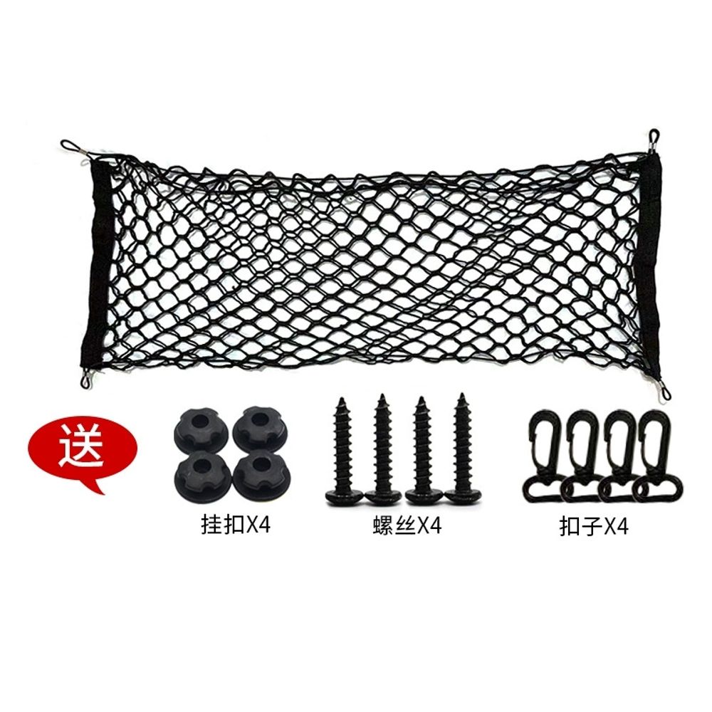 차량수납포켓 차량용수납함 자동차 틈새수납 차량 후면 A. 이중 계층 네트워크 9030cm - 상세 이미지 4