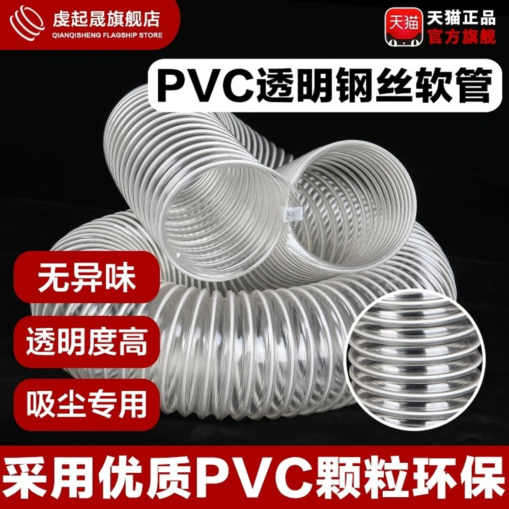 집진 호스 10m 우레탄 파이프 100mm두께 배관 PVC A. 내경 30mm10m 1개 - 상세 이미지 2
