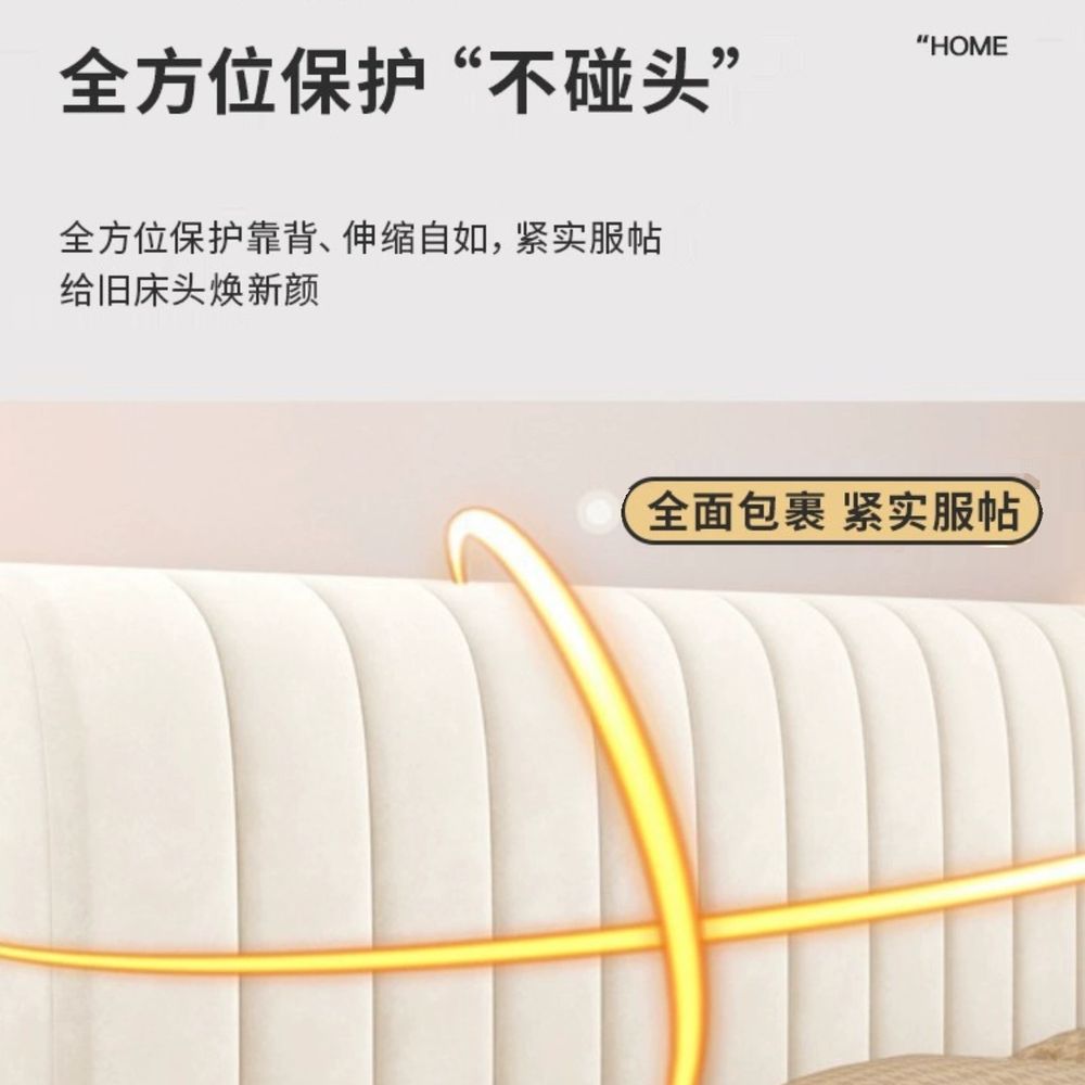 A. 흰색 수직 스트립 두꺼운면 클램프, A. 침대 머리판 길이 120cm 높이 70c - 상세 이미지 4