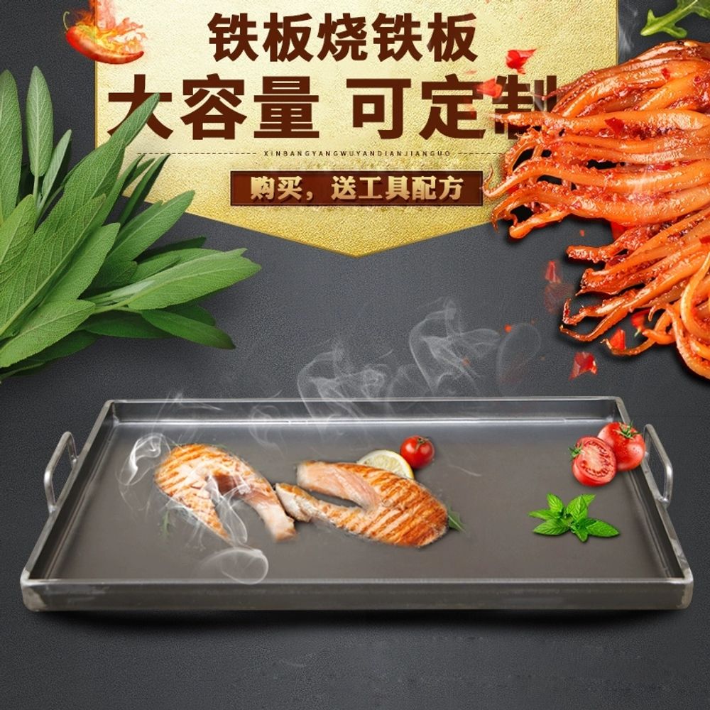 업소용 대형 철판 떡볶이 닭갈비 곱창 불판 A. 맞춤형 전용 링크 고객 서비스 문의 비고 - 상세 이미지 2