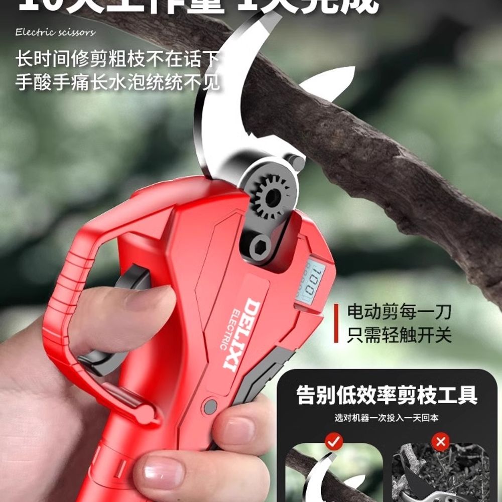 파이프 커터 PVC 도구 공구 호스 pvc A. 브러시리스 럭셔리 모델 2.0Ah 1 전 - 상세 이미지 3