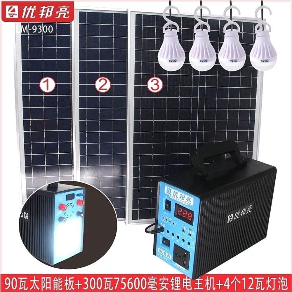 태양광 발전기 휴대용 태양광패널 캠핑 세트 가정용 미니 A. LM9012 220V 120W - 상세 이미지 4