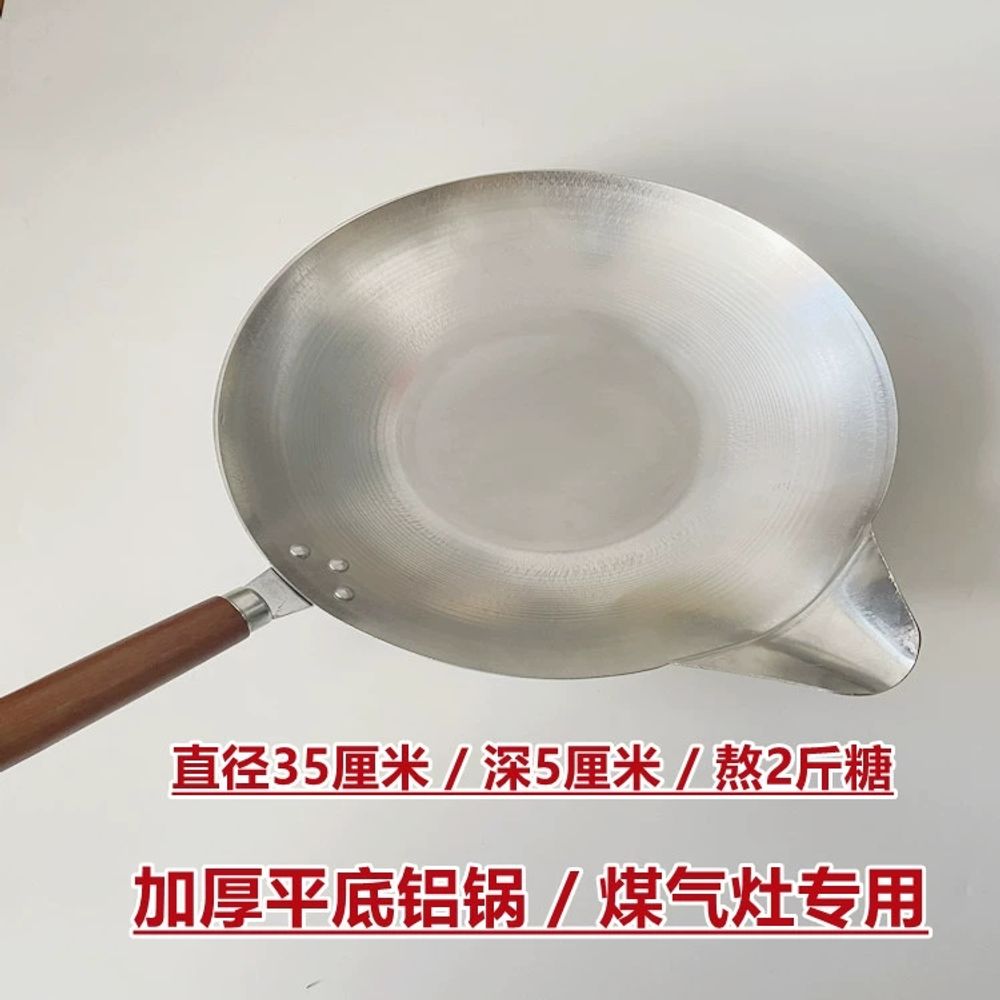 수제 탕후루 냄비 스테인리스 사탕 후라이팬 A. 설탕 2kg을 끓일 수 있는 35cm 길 - 상세 이미지 5