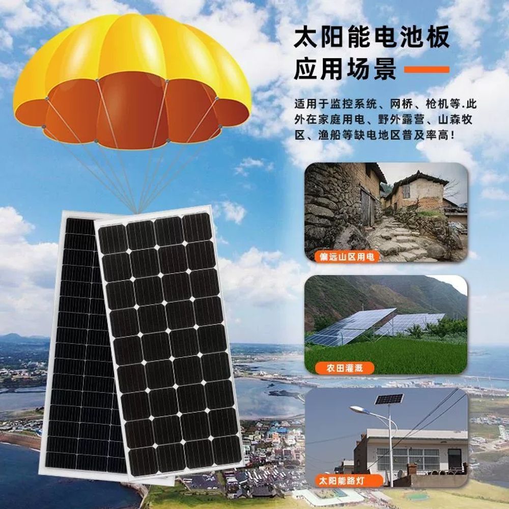 태양광 패널 100w 주택 태양광패널 100W 모듈 솔라셀 A. 12V30W350630mm - 상세 이미지 4