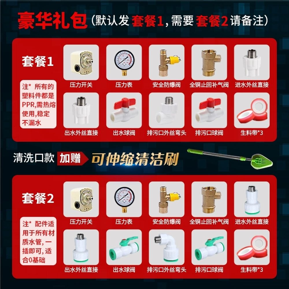 스텐 온수탱크 수평식 급수통 프리 가정용 압력 타워 A. 지름 40높이 65cm 60L - 상세 이미지 3