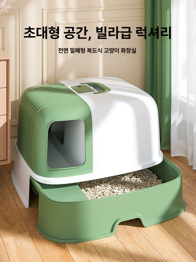 고양이 터널화장실 후드형 사막화 배변통 사막화방지 특대형 화장실 모래통 용품 모래 롱 - 상세 이미지 2