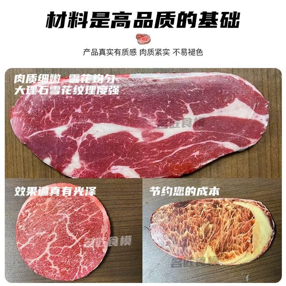 고기모형 토마호크 와규 정육 고기 고기집 정육점 스테이크 A. 범용 스테이크 모델 - 상세 이미지 3