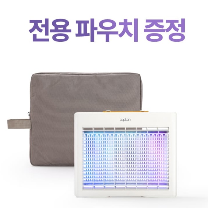 무선 모기퇴치기 LED 휴대용 캠핑 살충기 포충램프 포집기 - 상세 이미지 2