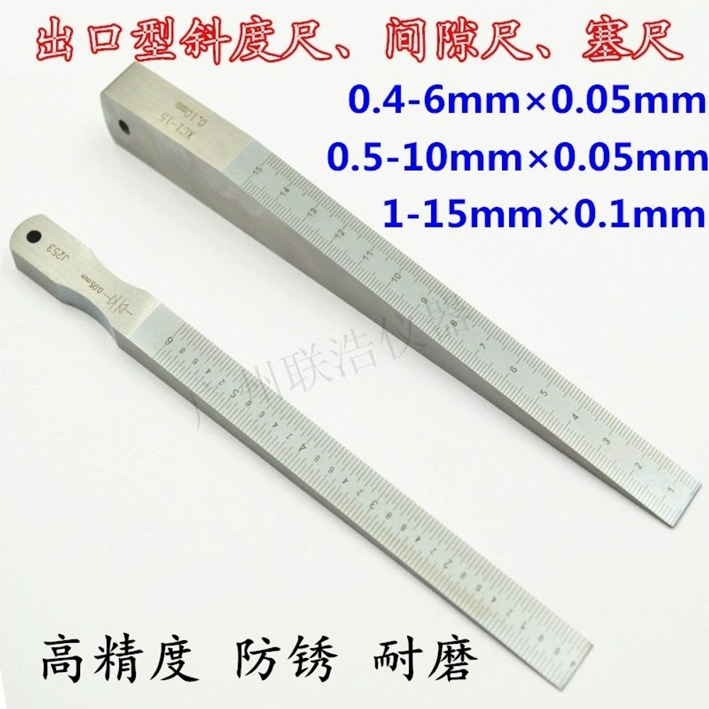 갭자 게이지 깊이 틈새 산업 구멍 측정자 테이퍼 도구 A. 경사 115mm0.1 - 상세 이미지 2