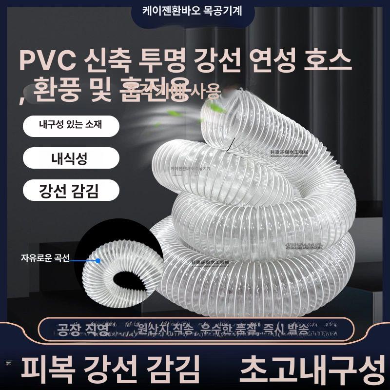 PVC 주름관 배수관 하수도 빗물받이 외벽 배수로 커버 외경 빗물 처마 직경 유공관 - 상세 이미지 2