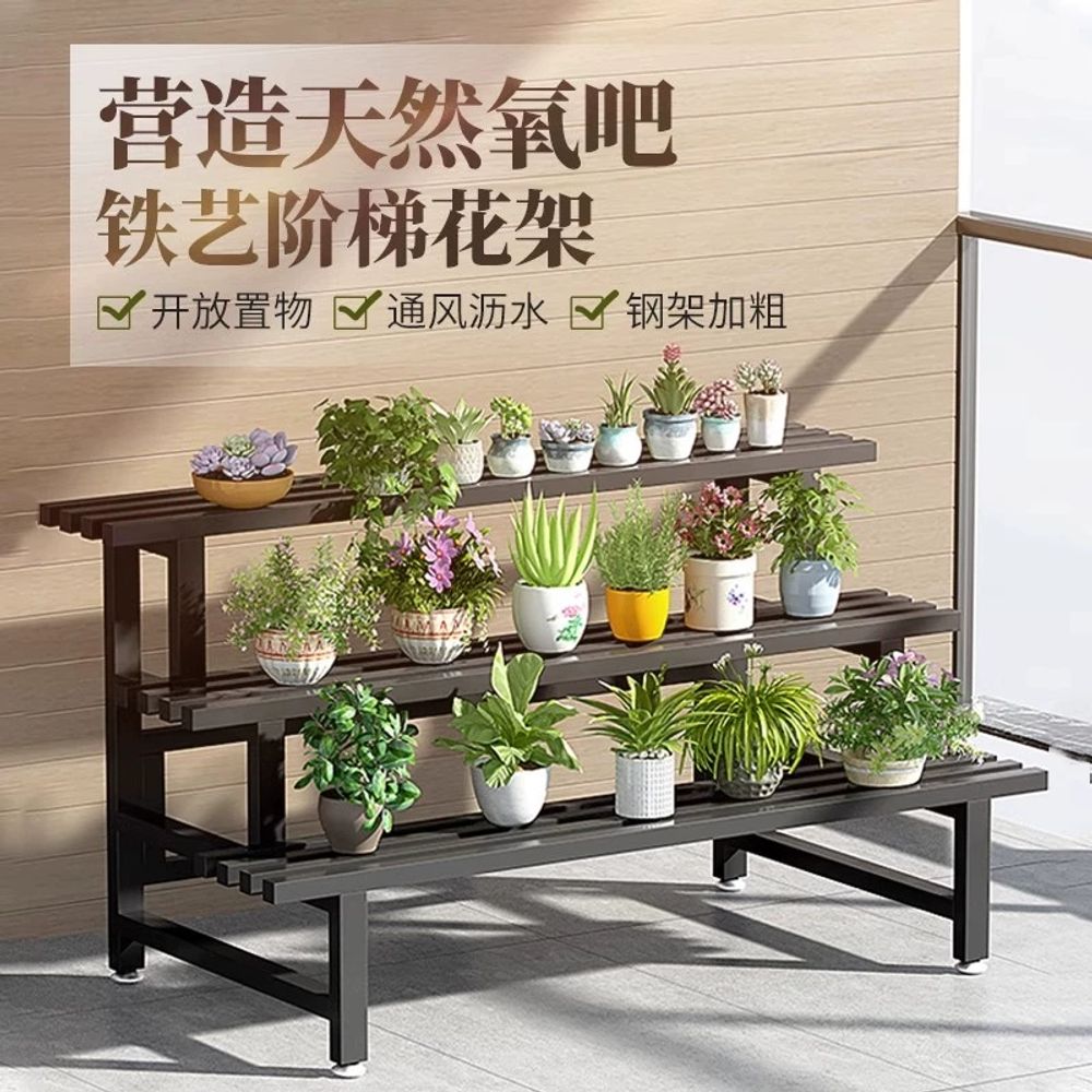 계단식 화분 받침대 스텐 거치대 다육이선반 B. 단일층 80cm 길이 검정 탄소강 안정적 - 상세 이미지 3