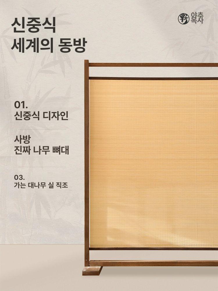 전통 공간분리 찻집 복고풍 파티션 한옥 주막 스크린 180cmx너비 150cm 연꽃 그림 양면 - 상세 이미지 3