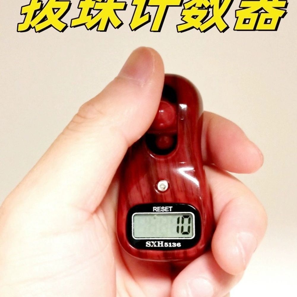 손가락 계수기 무소음 반지 카운팅 숫자세는기계 A. 비즈 배터리 모델빛나는 1 채널 빨간색 - 상세 이미지 3