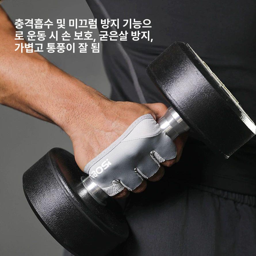 헬스 장갑 피트니스 사이클링 트레이닝 철봉 풀업 특수 팜 가드 4개 손가락 미끄럼 굳은살 블랙 M 손둘레 15-18CM - 상세 이미지 3