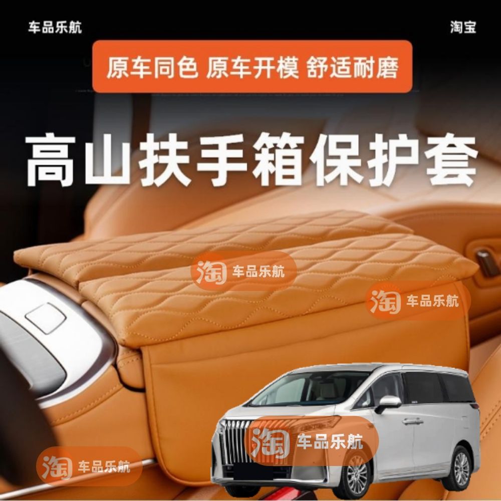 컵홀더 2열콘솔 Han 2열 EV 2열콘솔박 A. 23 웨이 브랜드 하이 마운틴 오렌지 암 - 상세 이미지 2