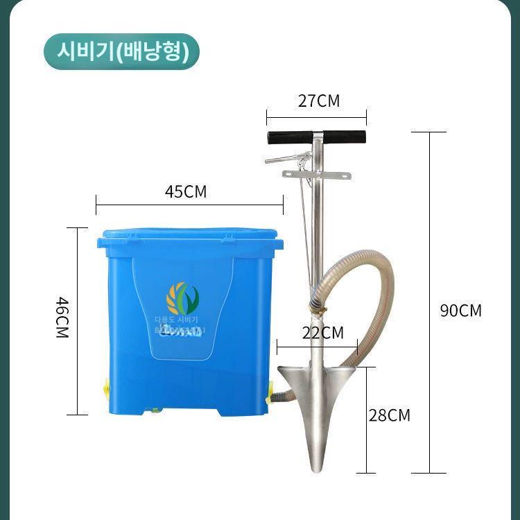 비료주는기계 추비주는기구 수동 비료 시비기 파종기 농업 밭작물 장치 살포기 - 상세 이미지 2